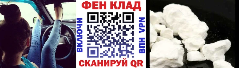 мега   купить   Горячеводский  АМФ Розовый 
