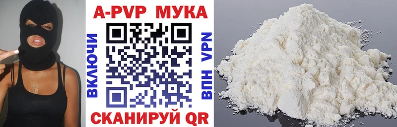 kraken ССЫЛКА  Горячеводский  Альфа ПВП Соль  купить  