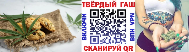 купить наркотики сайты Горячеводский кракен зеркало Печенье с ТГК марихуана