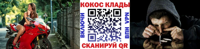 Кокаин VHQ  Горячеводский 