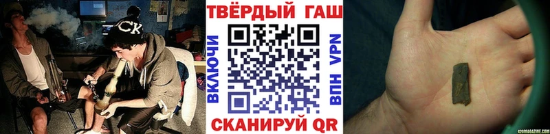 ГАШ Изолятор  хочу наркоту  kraken как зайти  Горячеводский 