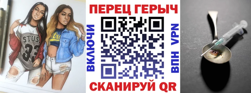 как найти закладки  Горячеводский  omg tor  ГЕРОИН белый 