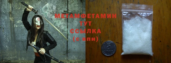 ALPHA-PVP Магас