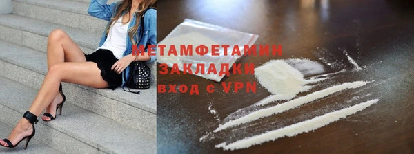 кокаин премиум Майский