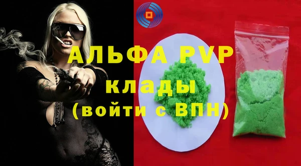 кокаин премиум Майский