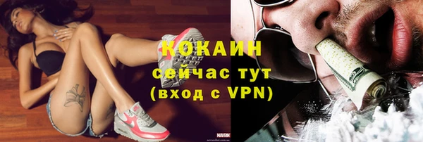 ALPHA-PVP Магас