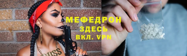 ALPHA-PVP Магас