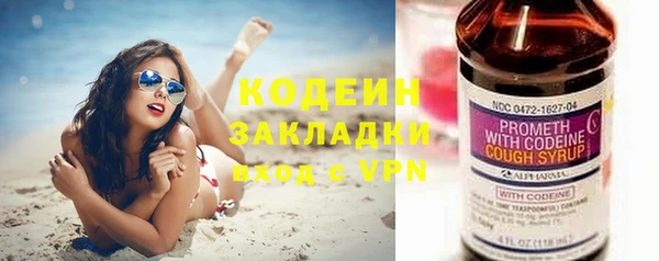 кокаин премиум Майский