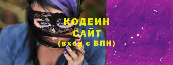 кокаин премиум Майский