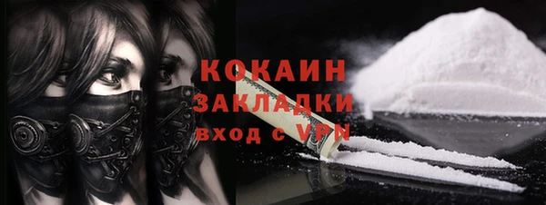 кокаин премиум Майский