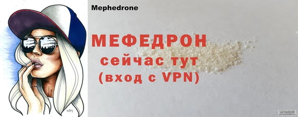 ALPHA-PVP Магас
