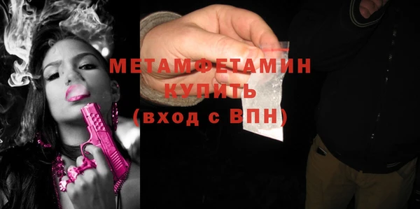кокаин премиум Майский