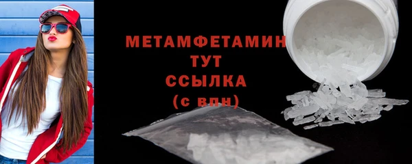 кокаин премиум Майский