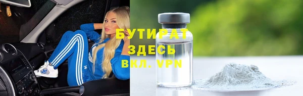 ALPHA-PVP Магас