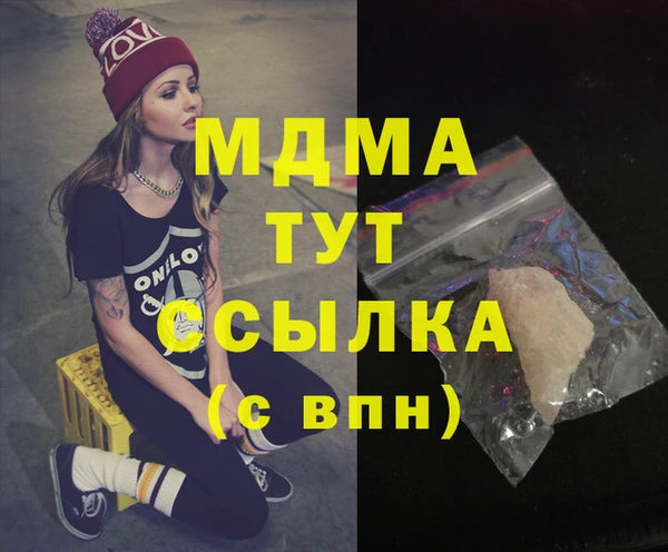 кокаин премиум Майский