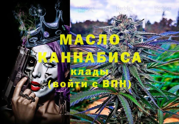 кокаин премиум Майский