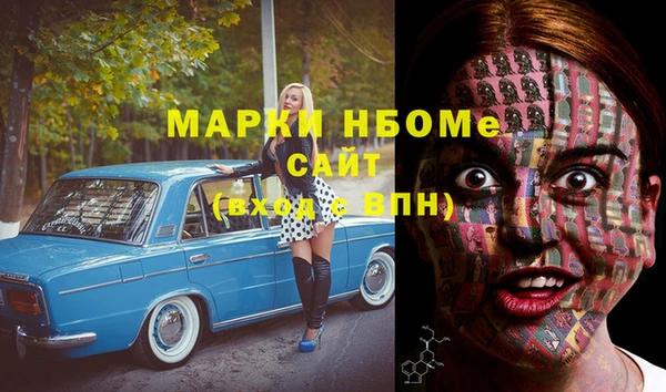 кокаин премиум Майский