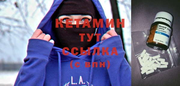 кокаин премиум Майский