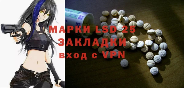 кокаин премиум Майский