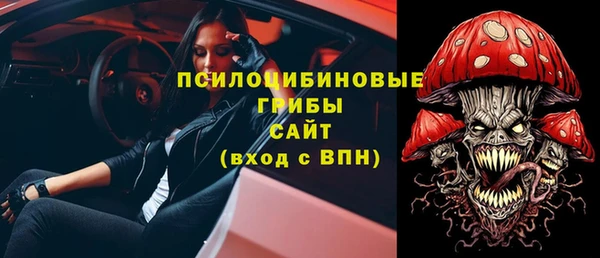 кокаин премиум Майский