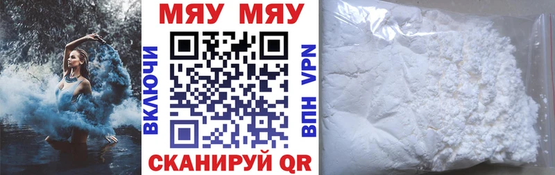 МЕФ мука Горячеводский