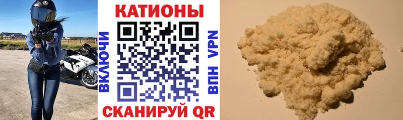 где купить наркоту  Горячеводский  МЕФ 4 MMC 