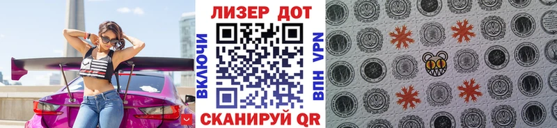 Марки N-bome 1,8мг  MEGA как зайти  Горячеводский 