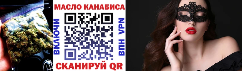 ссылка на мегу как зайти  Горячеводский  ТГК концентрат  дарнет шоп 
